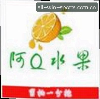 孙悦